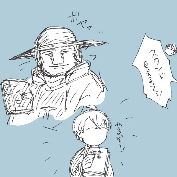 シャチョが分厚い本持ってるときにモ○グス様を思い出すなぁっていう落書き 