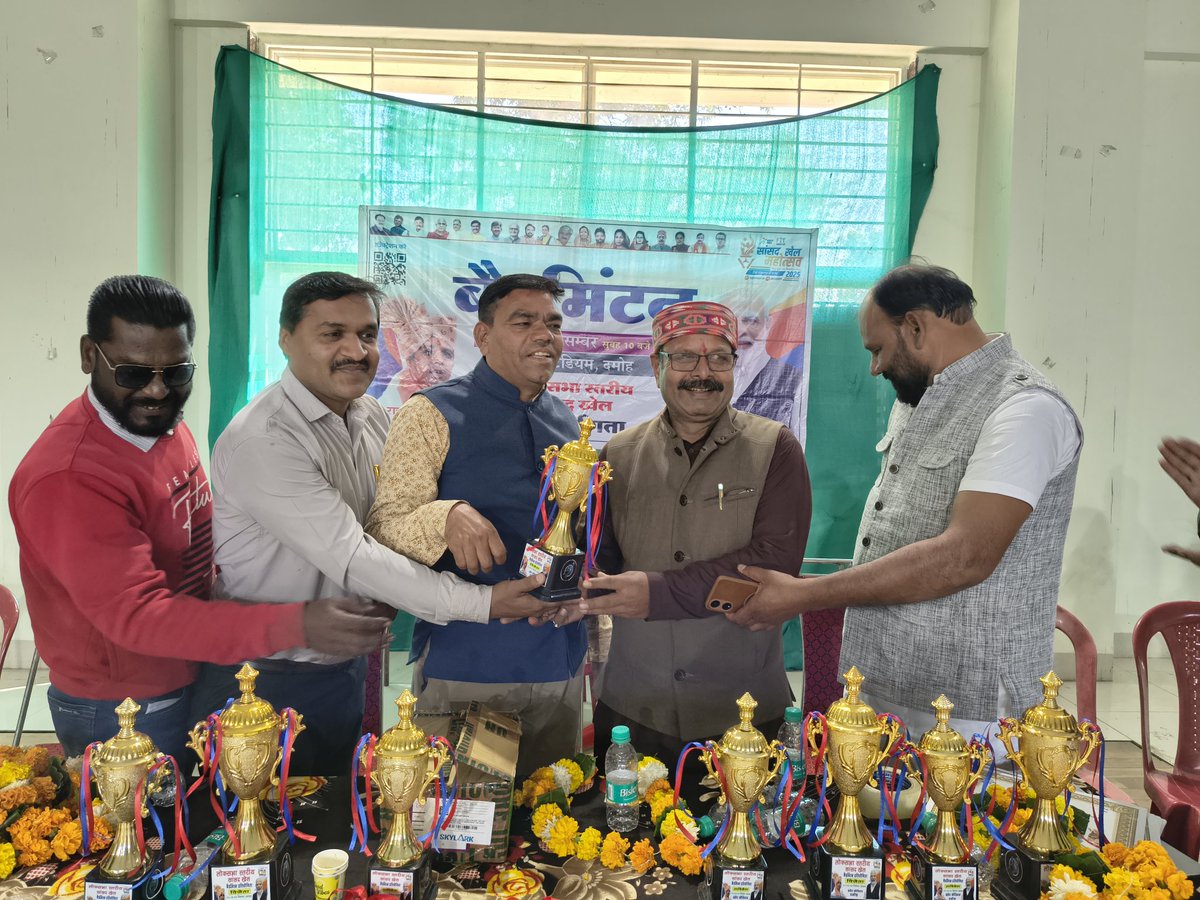 सांसद खेल महोत्सव में बैडमिंटन टूर्नामेंट प्रतियोगिता में लोकसभा स्तरीय मैचों में आज 148प्रतिभागी भाग ले रहे हे