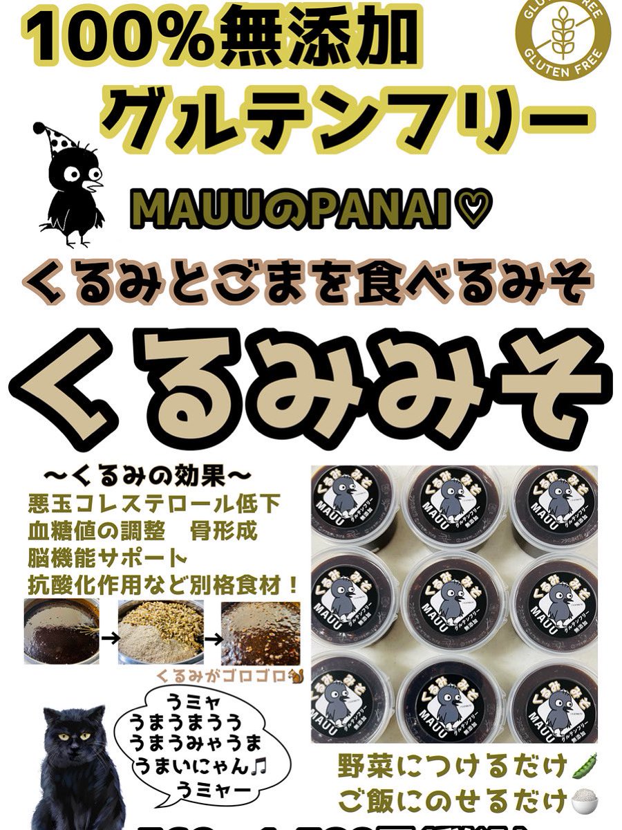 デヨデヨ (@deyodayo) / Posts / X