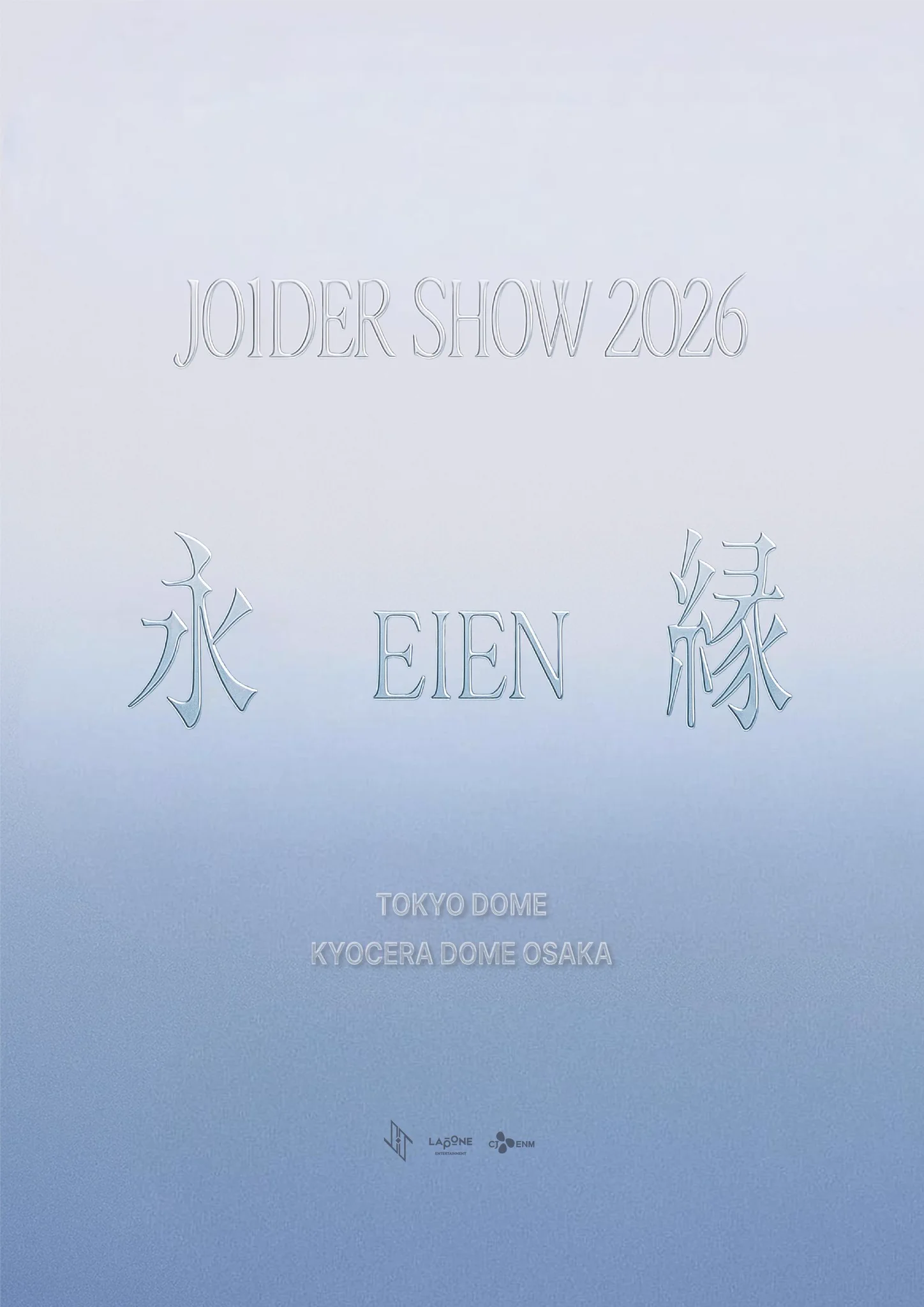 アイドル JOIDER SHOW 2026 JO1 on X: 