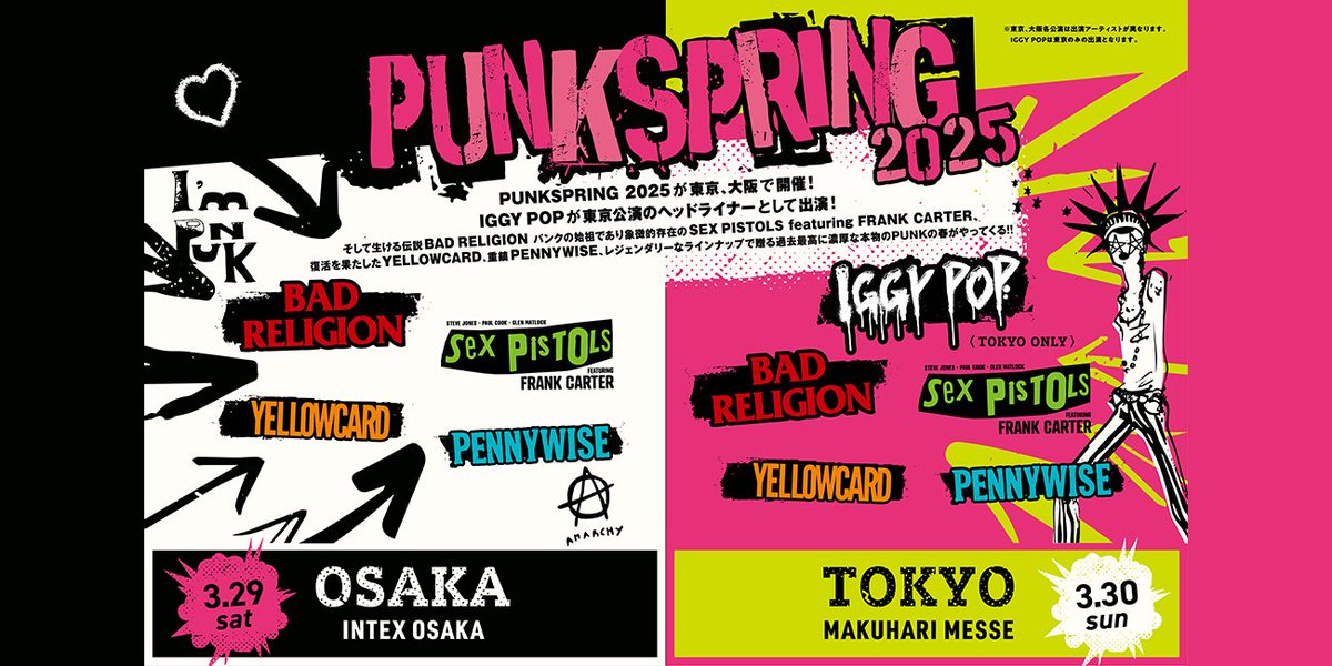 KUROIRO35608's tweet photo. まだ発表のない #PUNKSPRING 。
前々回2024は12月8日(金)、
前回2025は12月13日(金)に発表でした。
となると2026は明日12月12日(金)⁈
4~5月にアジアツアーのMy Chemical Romanceを呼んでほしいし、そろそろRancidも観たいです😄
なお3月29日(日)はBABYMETALのメタラジ!FESなので避けて🙏
#パンスプ https://t.co/FxJ5x1QWr3