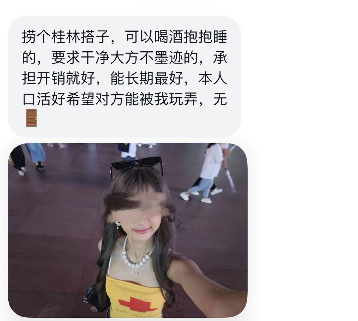 广西投稿 tweet media