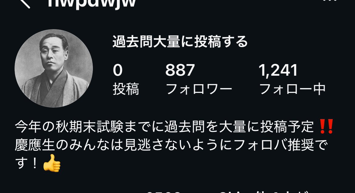 Post by まお on X: なにこれ