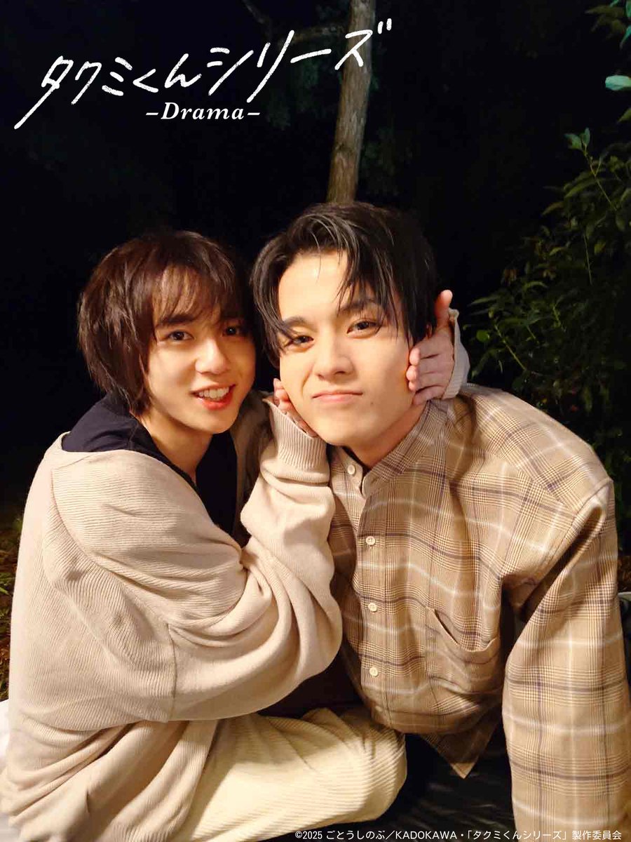 公式】ドラマ「タクミくんシリーズ －Drama－」 (@takumi_drama