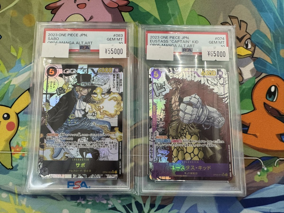 ⚓️ワンピースカード入荷情報⚓️ ❤️‍🔥コミパラPSA10が入荷しま