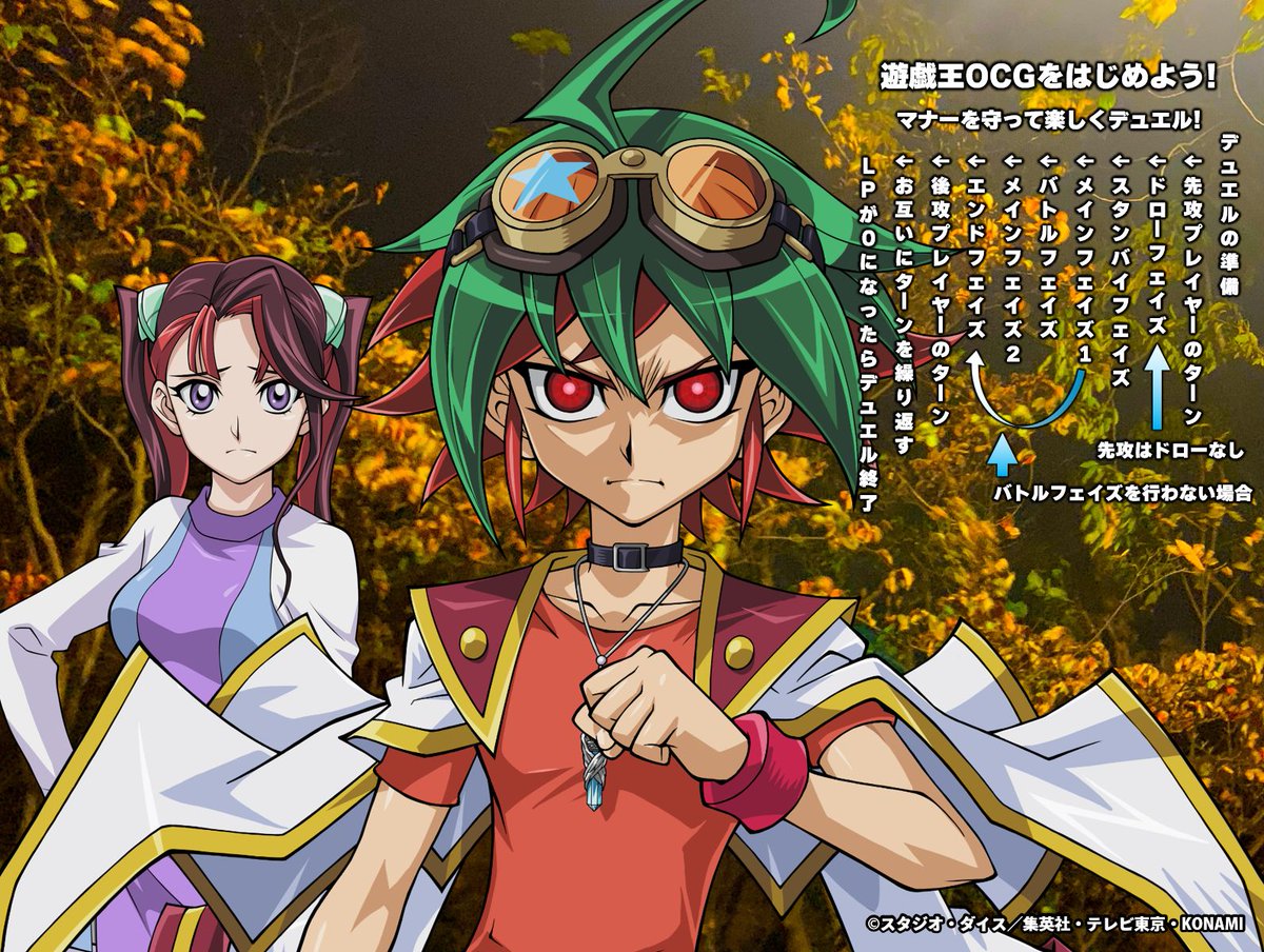 公式】遊戯王OCG (@YuGiOh_OCG_INFO) / Posts / X