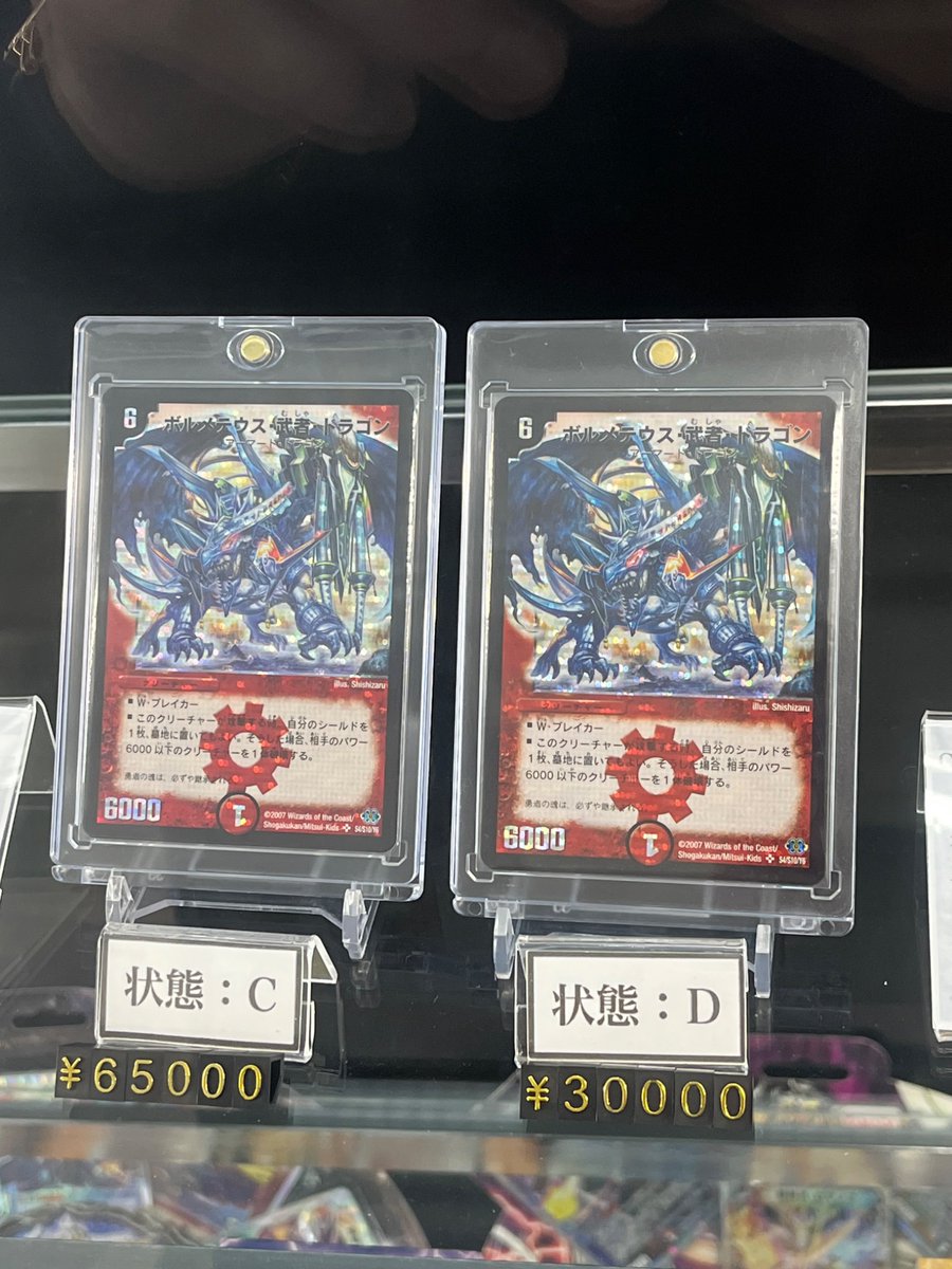 Lucas_define's tweet image. 秋葉エルドラードさん来訪~

小学生の頃ずっと欲しかったカードたちがある…
出掛けた時に数パックしか買って貰えなかったから、一向に当たらなかった奴ら…懐かしい