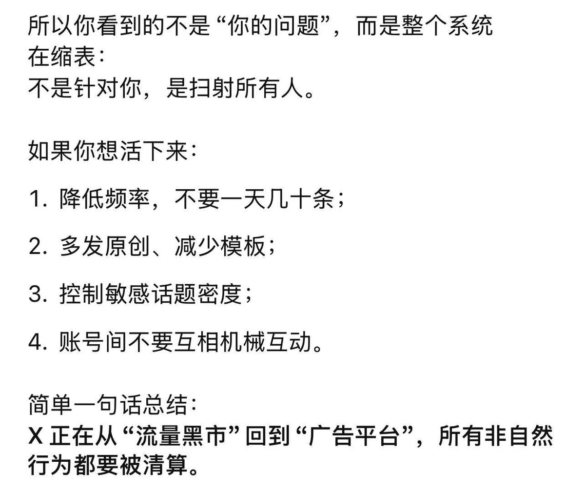 铺二爷BitPuPu tweet media