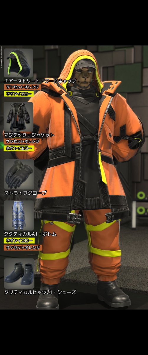 Pecor1no_14's tweet image. 消防士さん思ってた以上に反響がありましたのでミラプリレシピをば...
こう見るとPVPと課金の塊っていう結構重めな仕様となっており、防火服の頭はあと数日で取れなくなるので注意が必要です
＃ミラプリレシピ #FF14 #ロスガル #Hrothgar