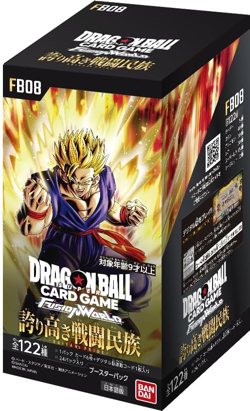 お値下げ　ドラゴンボールZ トレーディングカード 2パック ドラゴンボール 🔥定価22％OFF🔥 本日もたくさんのご注文ありがとう