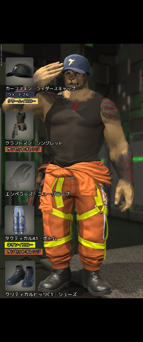 Pecor1no_14's tweet image. 消防士さん思ってた以上に反響がありましたのでミラプリレシピをば...
こう見るとPVPと課金の塊っていう結構重めな仕様となっており、防火服の頭はあと数日で取れなくなるので注意が必要です
＃ミラプリレシピ #FF14 #ロスガル #Hrothgar