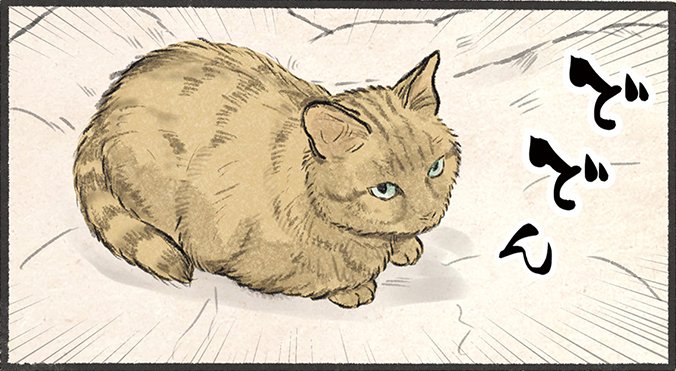 キジネコ様 (@Motidukineko) / Posts / X