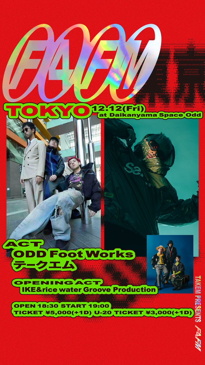 テークエム (@ppnthaslgddpmn) / Posts / X