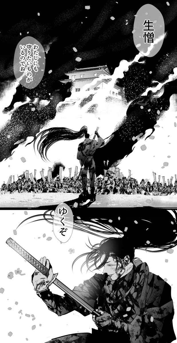 イチヤ (@ichiya_at) / Posts / X