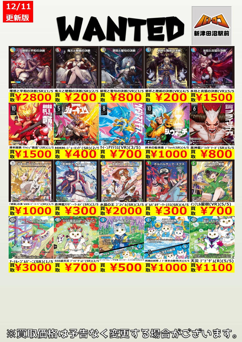 皆様のご来店お待ちしております✨ 是非お持ち込みください‼