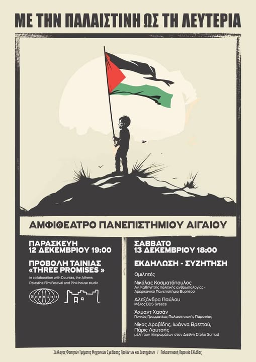 Apopsy Syrou News (@apopsysyrou) on Twitter photo 