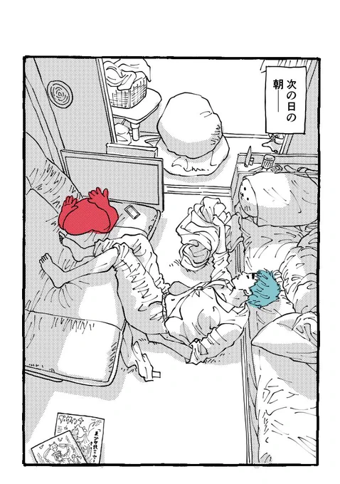 (2/2) 
