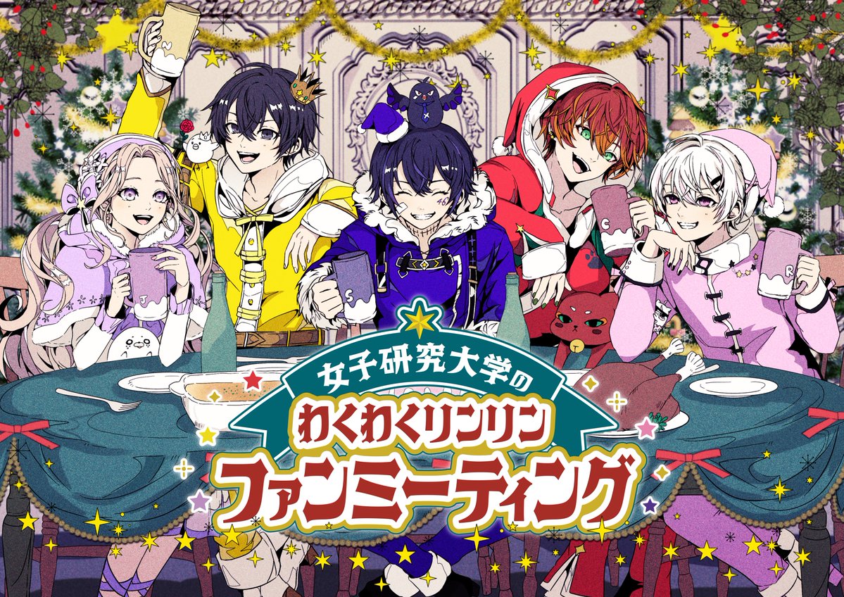 女子研究大学 (@onaken_official) / Posts / X