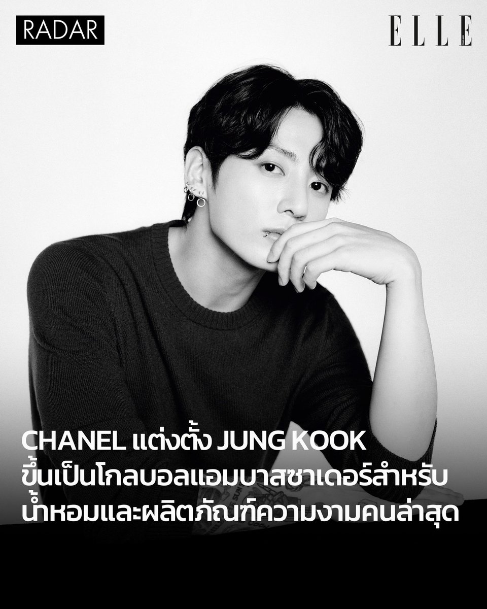 ELLE Thailand tweet media