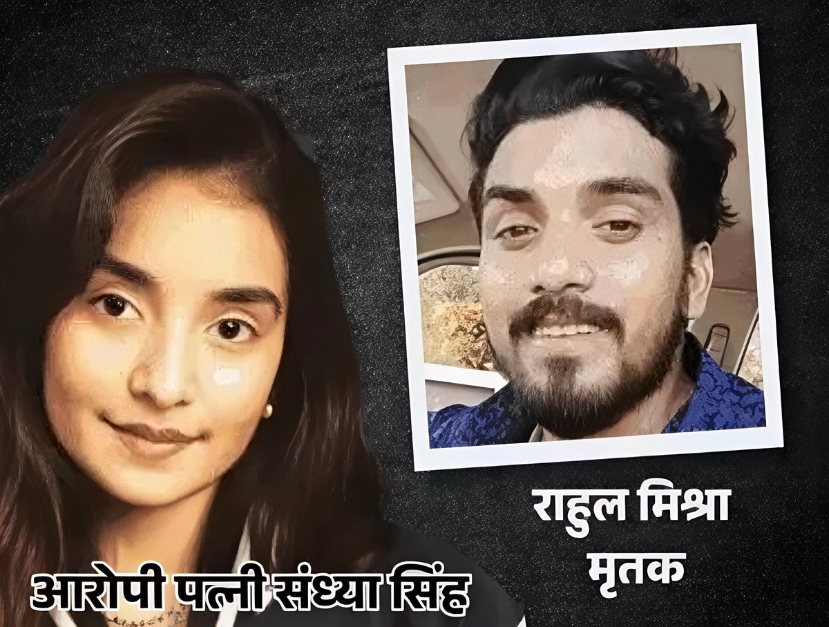 &gt;Seema Haider, from Pakistan, still loves Lappu Sa Sachin and gave him many kids.  

&gt;Rahul married an Indian woman in a love marriage.

&gt;she harassed him, cheated on him, extorted money, and he succumbed to the torture.  

&gt;Pakistani women as wives &gt;&gt;&gt; 🔥💯