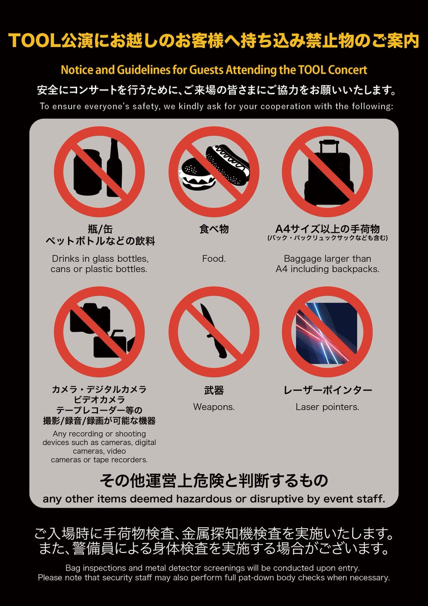 aether2011's tweet image. 無事入場出来ました！
#tool