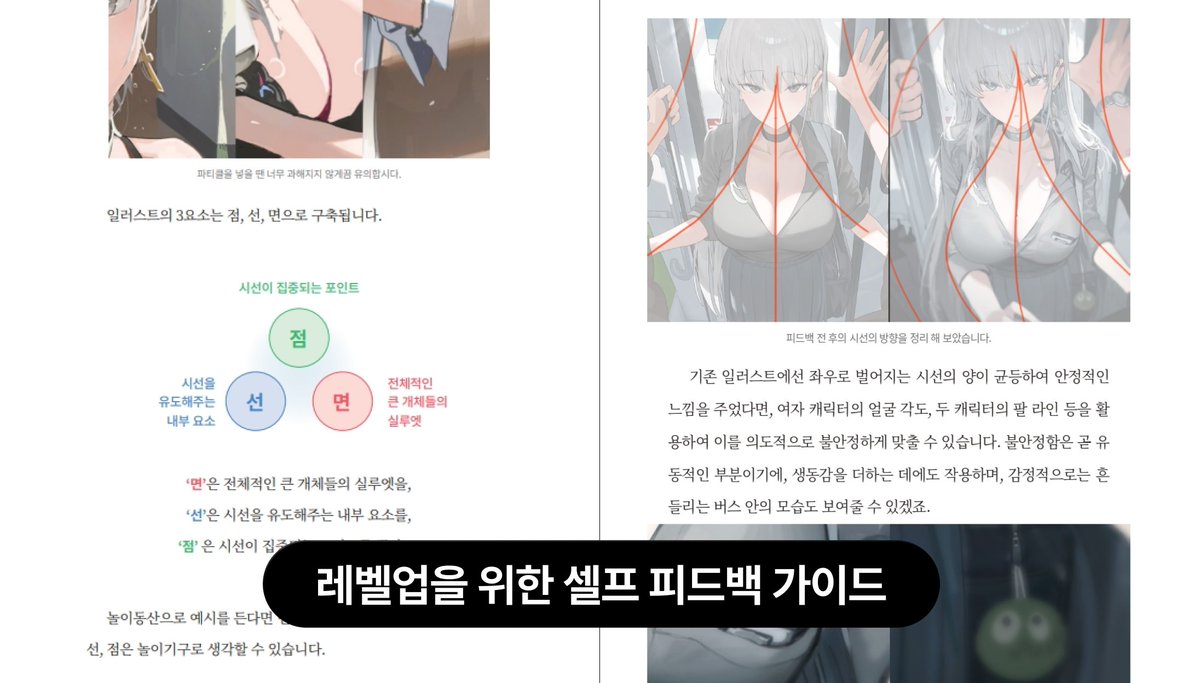 chyaan11's tweet photo. 오늘 오랜시간 준비한 #콜로소 온라인 강의(vod+작법서)가 공개되었습니다!
현재 12월까지 사용 가능한 5만 원 쿠폰을 제공 중이니, 구매를 놓치신 분들은 서둘러 주세요✨
🔗링크: https://t.co/g77VYiUoqs

그리고 많은 관심에 감사한 마음을 담아 rt 이벤트를 준비했습니다!
12월까지 해당 트윗을 rt해주신 분 중 추첨을 통해 세 분께
1:1 피드백을 진행해 드릴 예정입니다.
(당첨자분께는 개별 연락 후, 이메일로 피드백 진행하고자 합니다.)

그럼 강의에서 뵙겠습니다. 감사합니다🤗