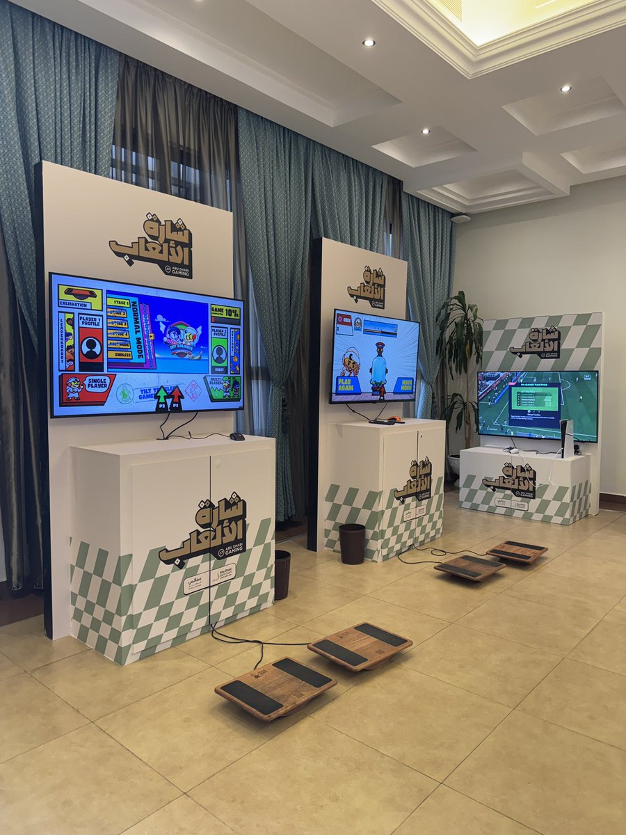 AfterWorkGames's tweet photo. نشوفكم اليوم في مجلس المشرف https://t.co/SlmgOSLzQS