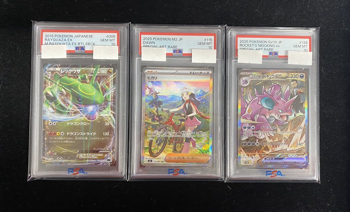 入荷情報】 先ほど、お買取させていただいたお品物早速入荷いたしまし