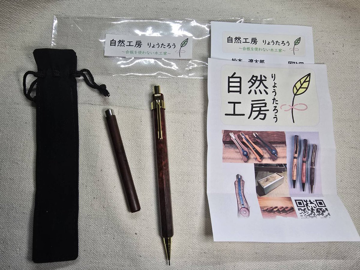 _RON_tan's tweet photo. 自然工房 りょうたろう(@NPW_workshop)さんから”七角軸シャーペン0.5/サイアミーズローズ”が到着しました。
木軸ペンで七画の仕上がり。ここちいい握りやすさです。書き心地の漢字は前が軽く、後ろが重いと感じました。クリップはお願いをしてつけてもらいました。
芯ケールもありがとうとざいました。 https://t.co/yK9EsFL2Hd
