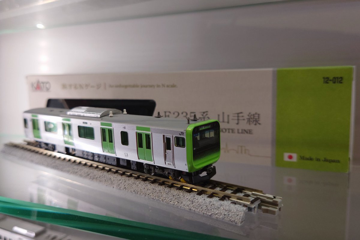 製品入荷のご案内】 ・Nゲージスターターセット 223系2000番台 <新快速