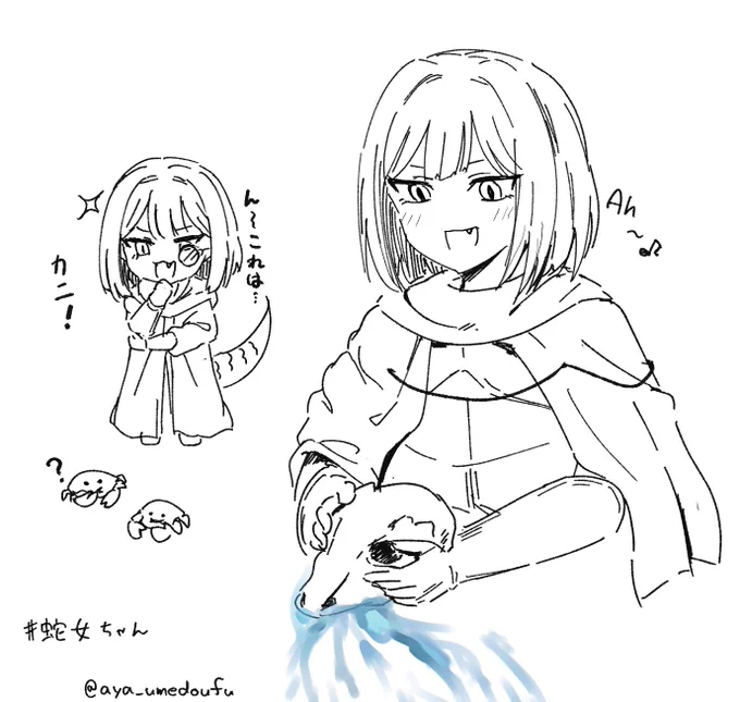 すきポインツ
#蛇女ちゃん #ドチタオ 