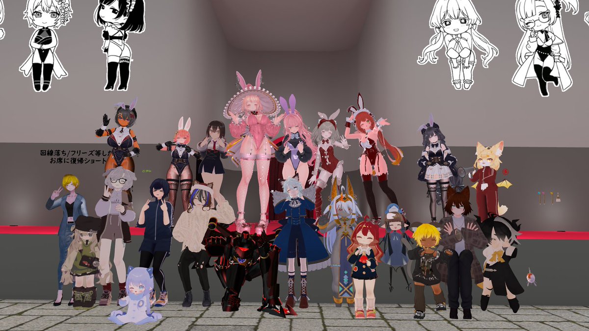 12/7 #VRC_NBB
初参加してきました！
名前の通りのイベントでセクシーなバニーがいっぱい！