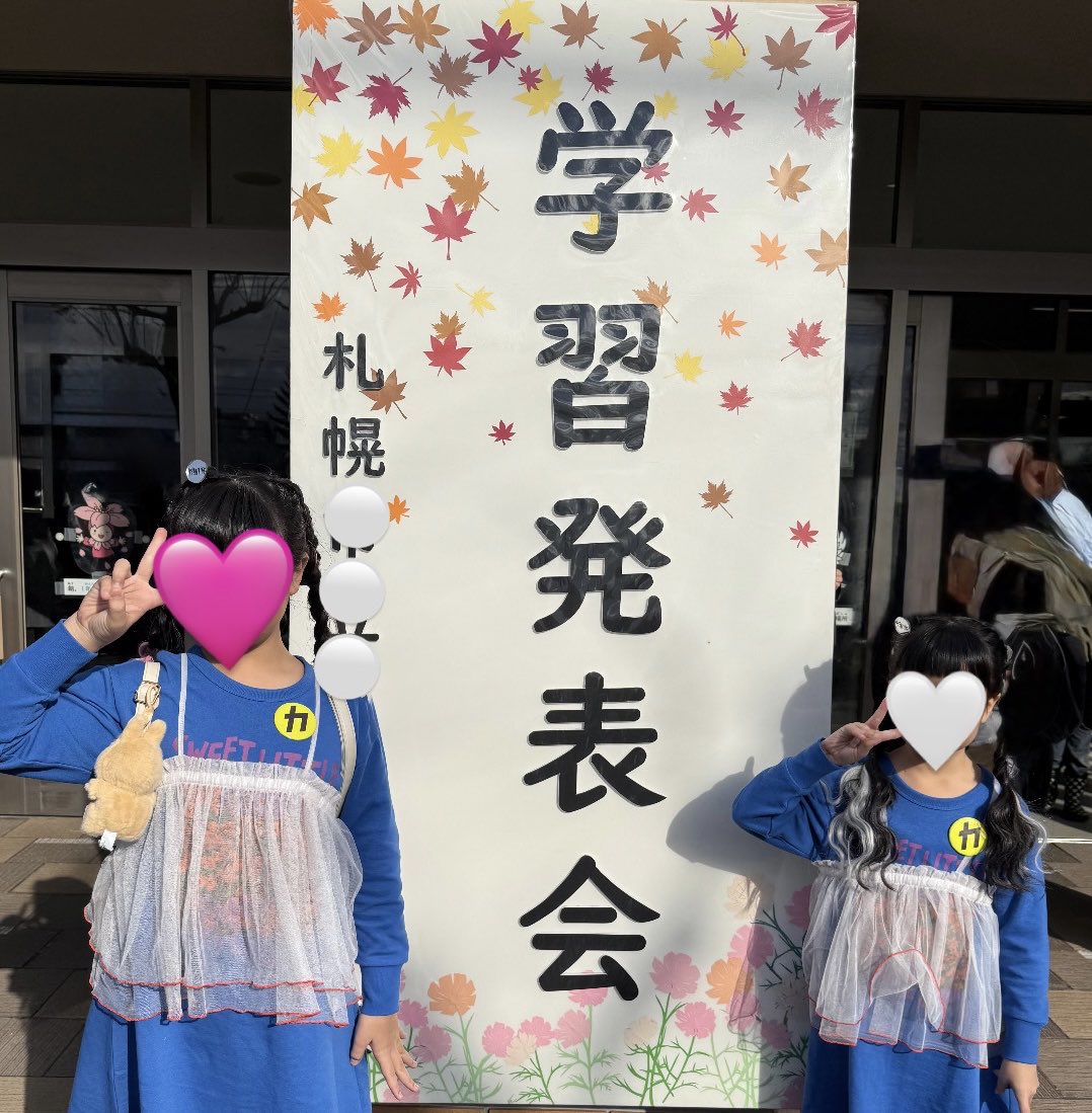 THE TRAD TOKYO FM 2025/12/11(木) 15:00-15:50 radiko.jp/share/?t=20251… #THETRAD 

☃️ついにTRADでかかった！📻🥹
こないだ学習発表会にはカリスマックスバッチ付けて参加したよーーー！🙌笑

いつか吾郎ちゃんがめめに会えますように…😂🖤