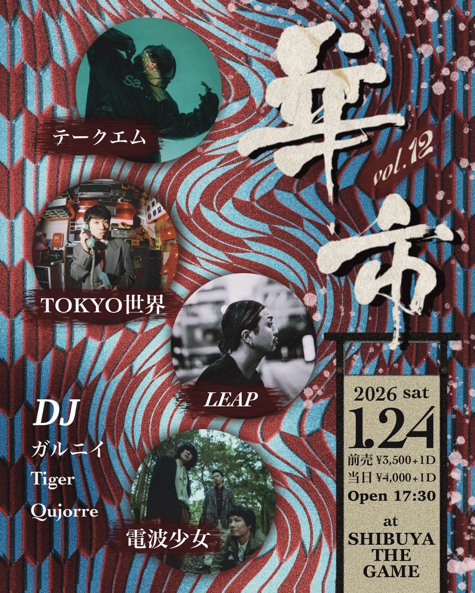 Taka (@taka_1902) / Posts / X