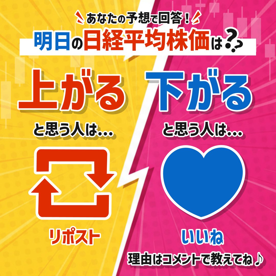 12月11日更新】 本日の日経平均株価の終値は、50,148.82円(前日比