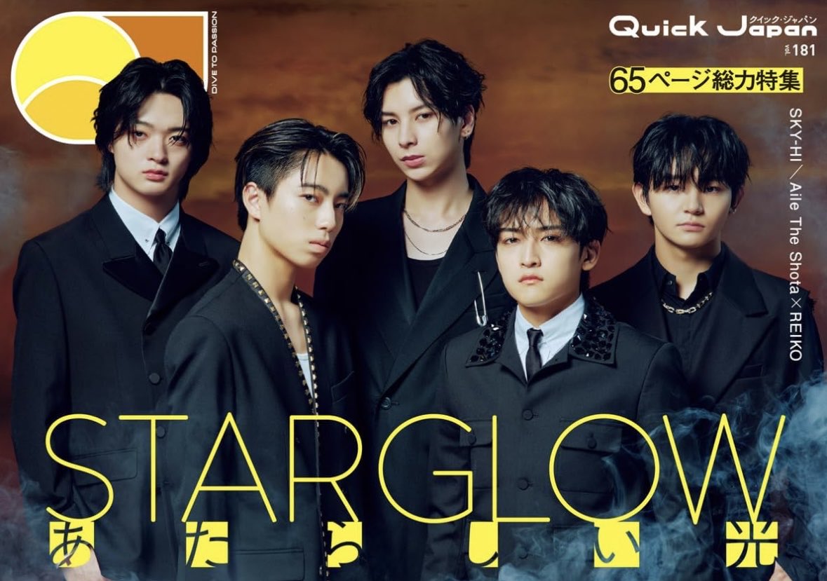 昨日12月10日から発売のクイック・ジャパンvol.181に
｢可愛くなくても旅をする｣の最新話が掲載されております！

卒業式が大好きっぽいとしっかり自覚した回です🌸よろしくお願いいたします！

amzn.asia/d/c3jevY8