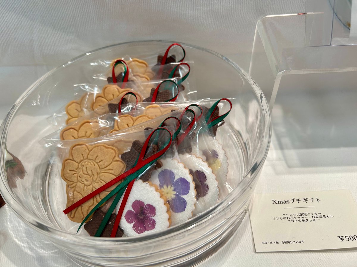 エディブルフラワー（食用花）を使った焼き菓子が人気の〈レアル