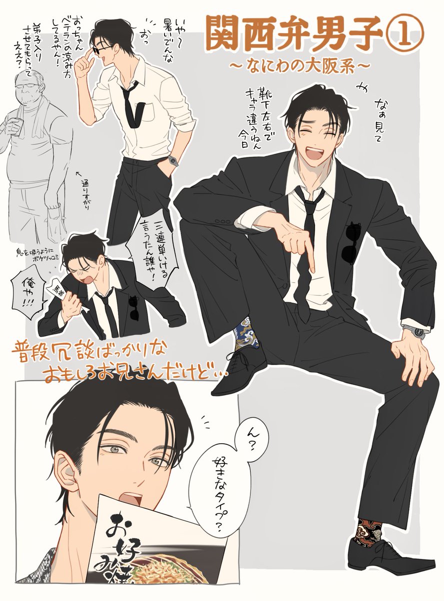 これでタトゥー入ってたら💯