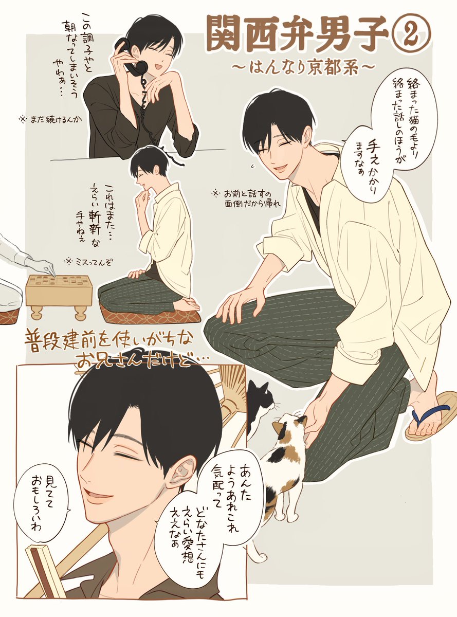 min.@C107 (@aromaflower0) / Posts / X