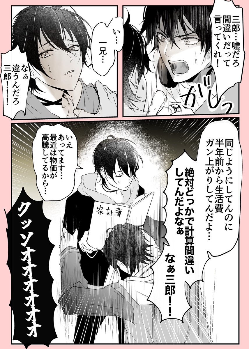 これすぎて再掲