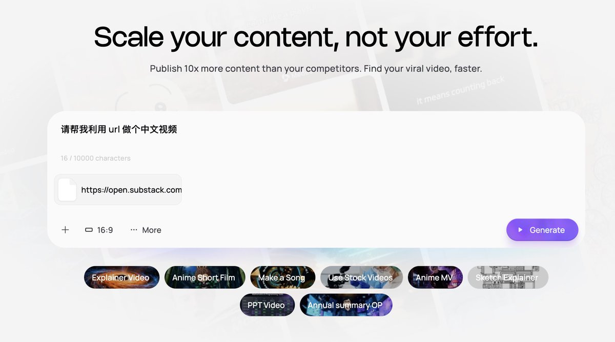 @vista8님과 遥行님 덕분에 드디어 @Medeo_AI의 제품을 사용해 볼 수 있었습니다. 첫 번째 테스트로 논문을 제출하고 중국어 영상 생성을 요청받았습니다. 과정은 매우 매끄러웠고, 별다른 조작 없이 40초 분