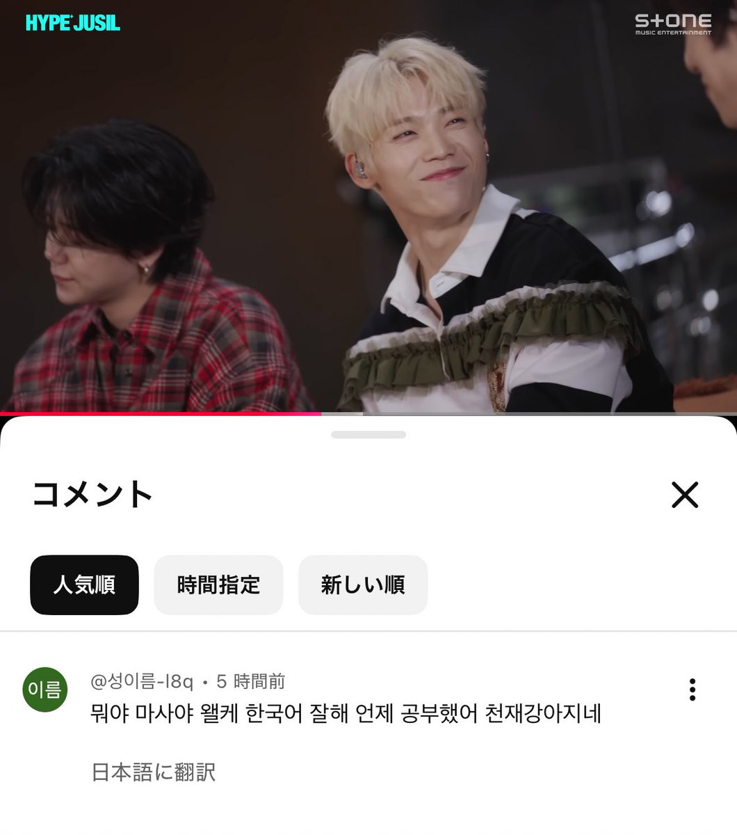 onegaihiroto's tweet photo. 韓国語「뭐야 마사야 왤케 한국어 잘해 언제 공부했어 천재강아지네」

訳:「なんや マサヤ なんでこんな韓国語上手いねん いつ勉強したんや 天才子犬」

しぬ https://t.co/bAq1KRCynN