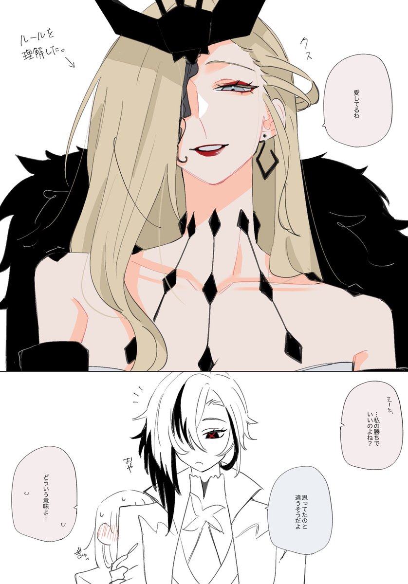 #gnsnプラス

愛してるゲーーーーーム