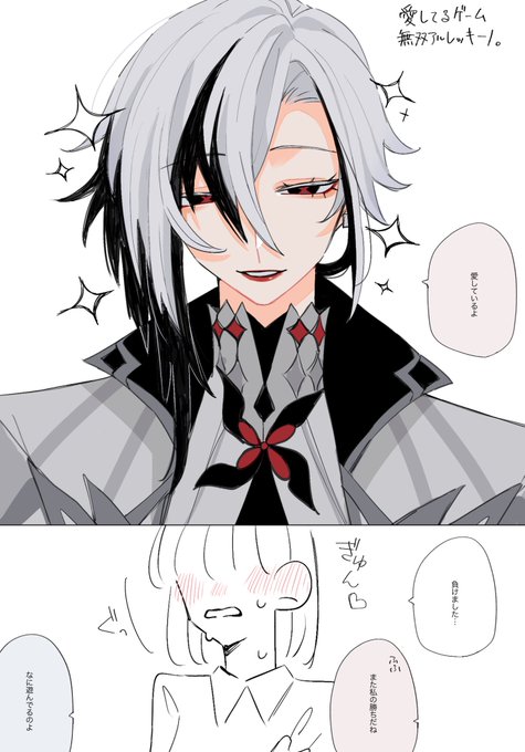 はなまる ◎まる(@zattaaka770) さんのマンガ一覧 | ツイコミ(仮)