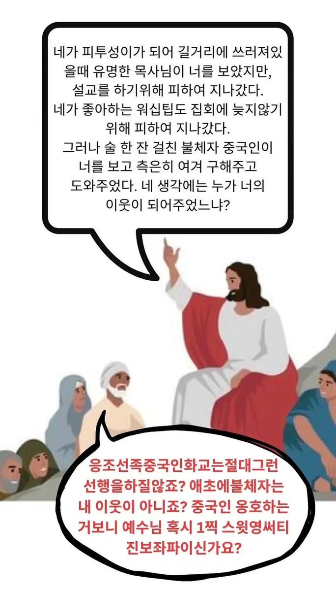 공산주의자 이명박 (@leftwingmb) on Twitter photo 