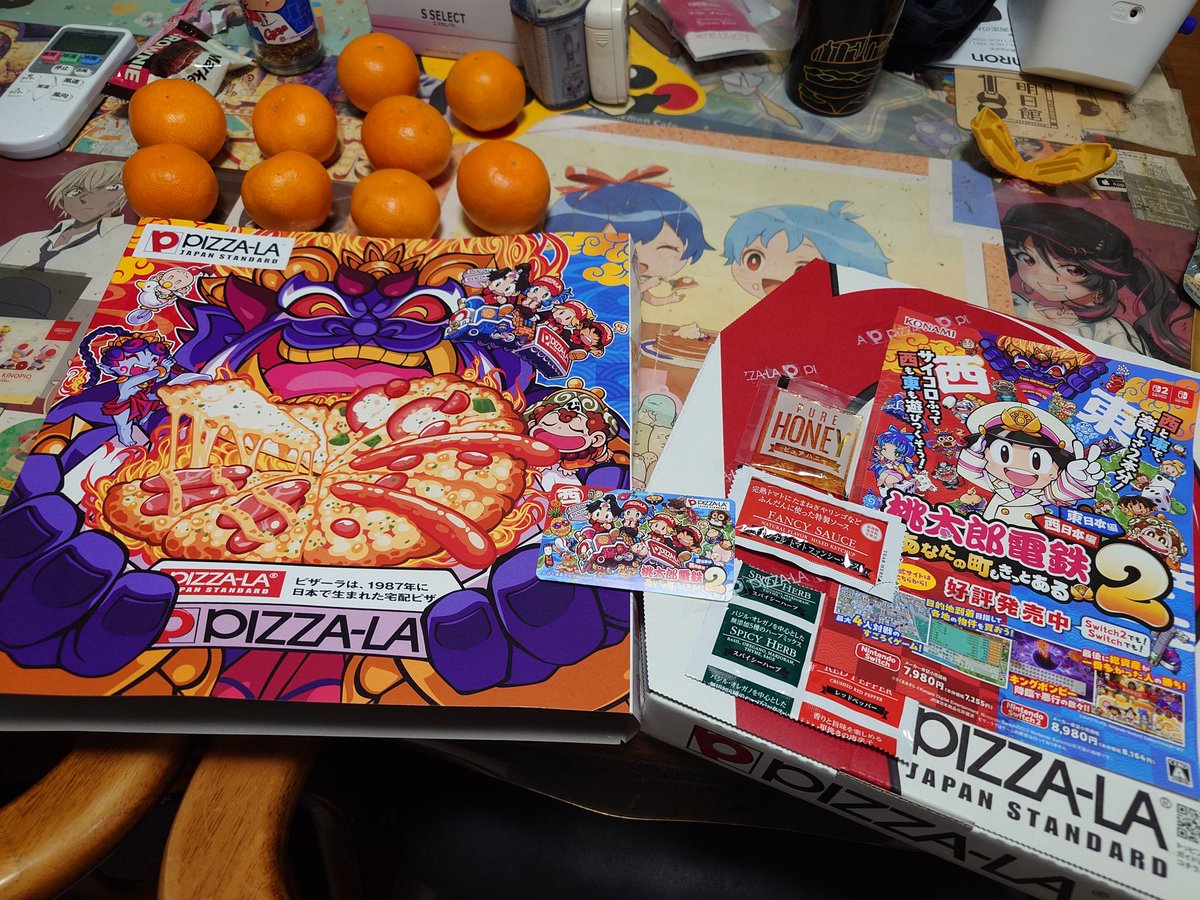 ピザーラと桃太郎電鉄が コラボしていたので。 4種の味わいて美味い