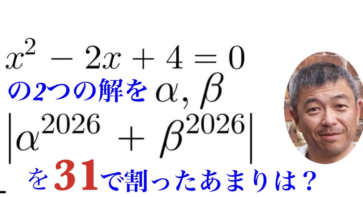 鈴木貫太郎 (@Kantaro196611) / Posts / X