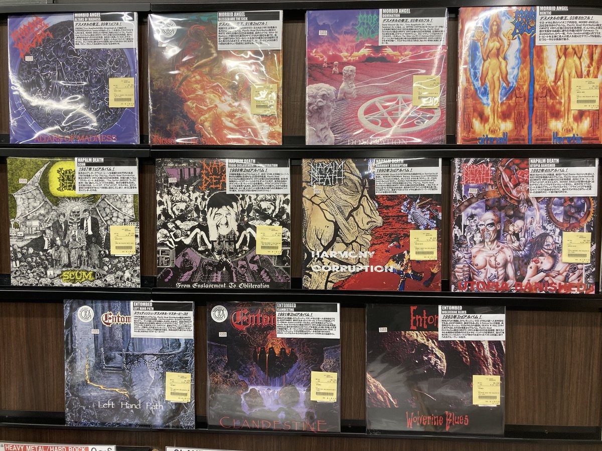 ≪新品レコード 販売中≫ #duMetalVinyl ○MORBID ANGEL / ALTARS OF