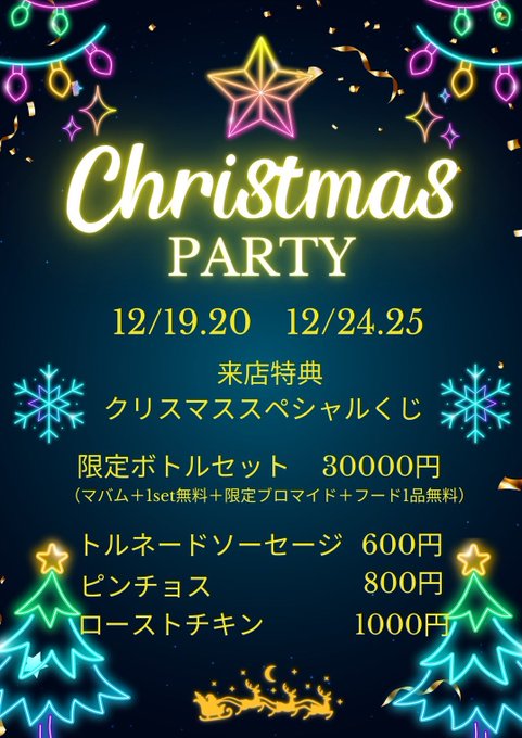 HISTORIA PELUCHE　キュアノス店のツイート