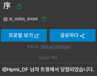 히프노시스 마이크 쁘띠존 -Division Booth Battle- 1st tweet media